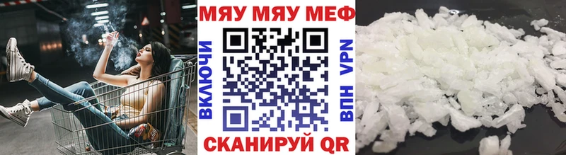 Купить наркотики цена Дыгулыбгей ГАШ Cocaine blacksprut рабочий сайт Каннабис МЕФ