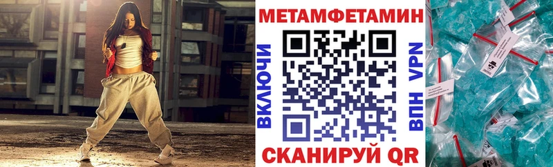 АМФЕТАМИН Premium  где купить наркотик  Дыгулыбгей 