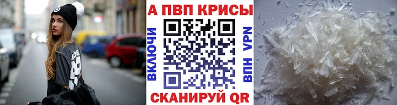 Альфа ПВП VHQ  Дыгулыбгей 
