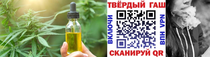 Еда ТГК конопля купить Дыгулыбгей