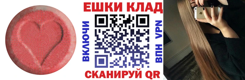 hydra маркетплейс  Дыгулыбгей  Ecstasy louis Vuitton 