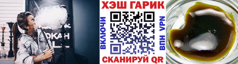ГАШ Изолятор  магазин продажи наркотиков  Дыгулыбгей 