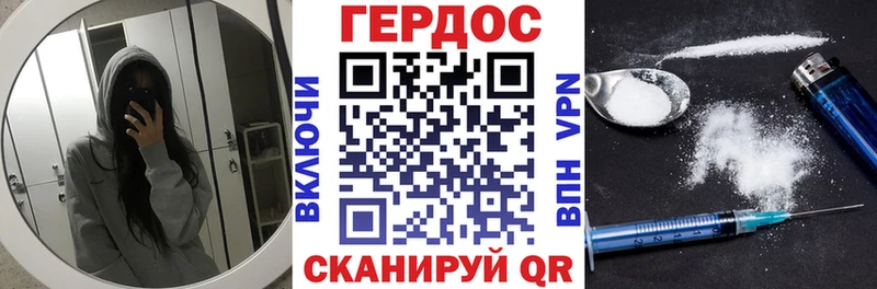 где продают   Дыгулыбгей  Героин хмурый 