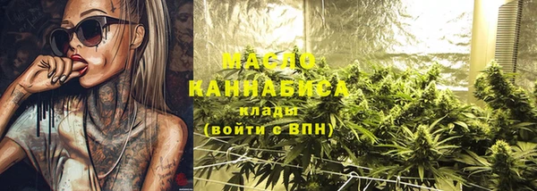 альфа пвп VHQ Новодвинск