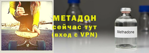 герыч Новозыбков