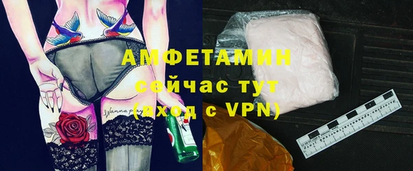 альфа пвп VHQ Новодвинск