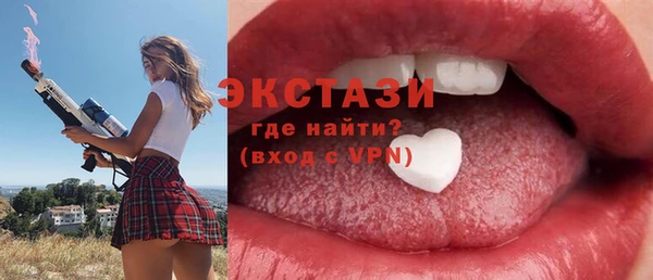 герыч Новозыбков