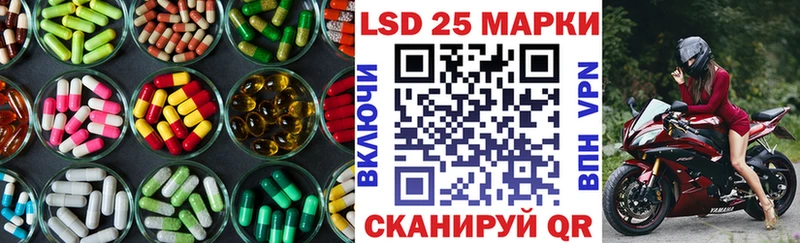 LSD-25 экстази кислота  Дыгулыбгей 