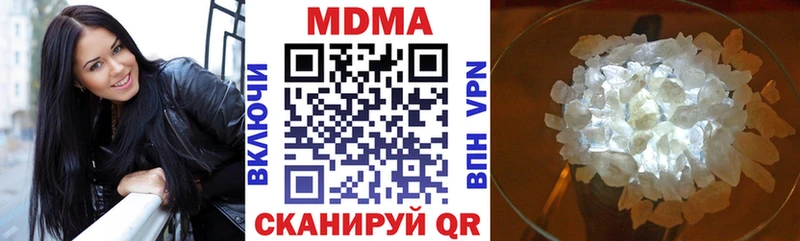 MDMA кристаллы  дарк нет какой сайт  Дыгулыбгей 