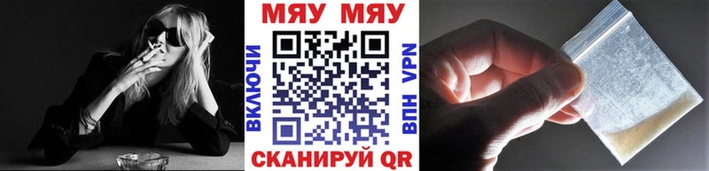 omg маркетплейс  Дыгулыбгей  Меф мука 