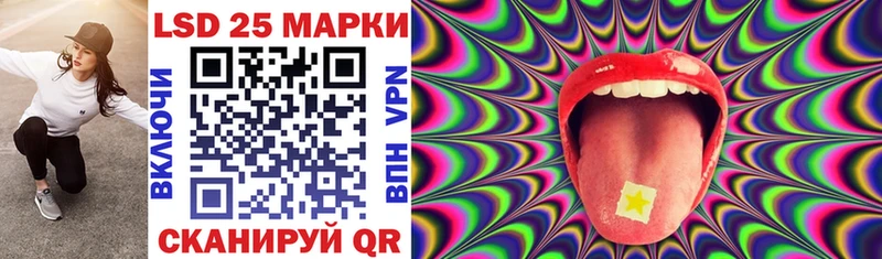 Марки 25I-NBOMe 1,8мг Дыгулыбгей