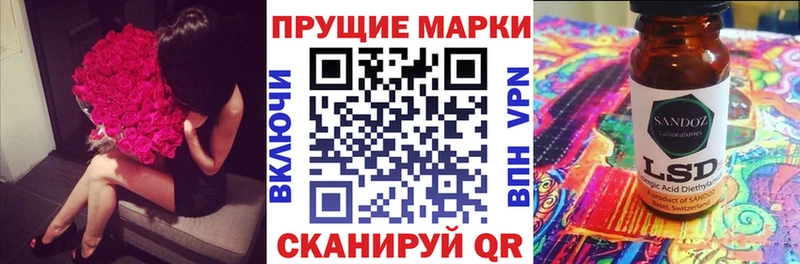Марки N-bome 1,5мг  Дыгулыбгей 