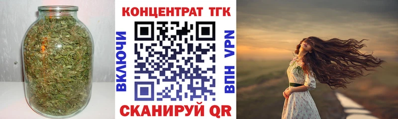 Дистиллят ТГК вейп  Дыгулыбгей 